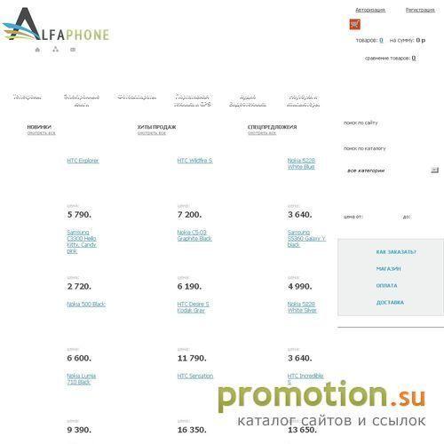 Архивное изображение: Интернет магазин сотовых телефонов Mobiado