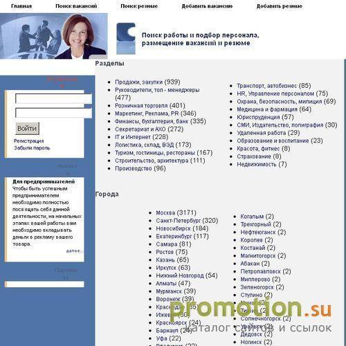 Архивное изображение: wit-lab.ru Студия интеллектуального web-дизайна