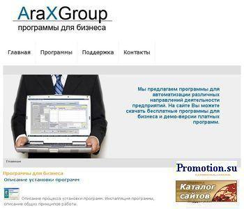 Архивное изображение: AraXGroup - базы данных