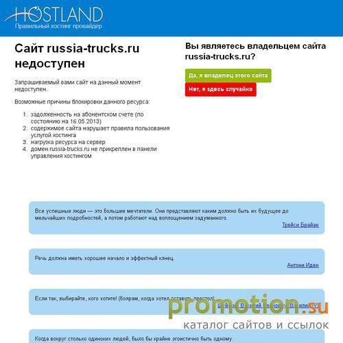 Архивное изображение: Грузовые автомобили КАМАЗ, МАЗ, ЗИЛ