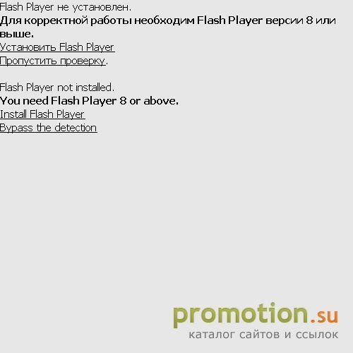 Архивное изображение: SWAY.Карты
