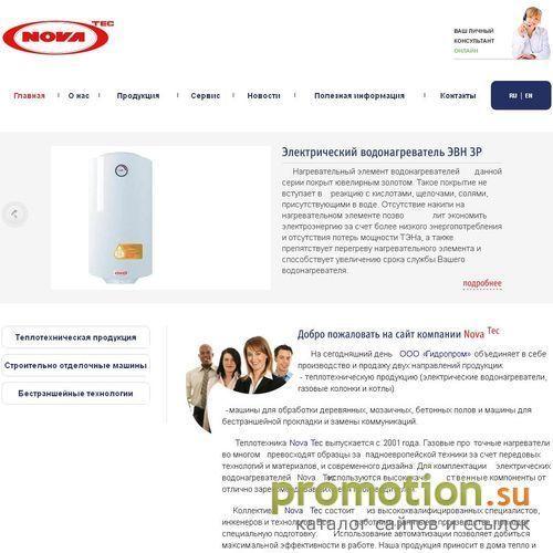Архивное изображение: Торговый Дом Нова Тек