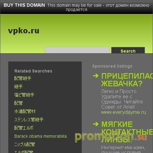 Логотип Автоэкспертиза, оценка собственности, ущерба