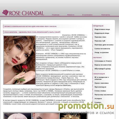 Архивное изображение: Профессиональная косметика для визажистов