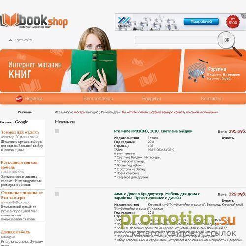 Архивное изображение: Ателье мягкой мебели