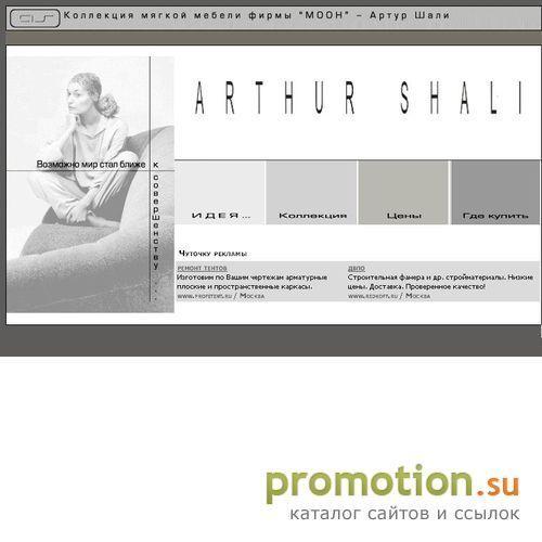Архивное изображение: Интернет-магазин Апрель - печать Ваших изображений