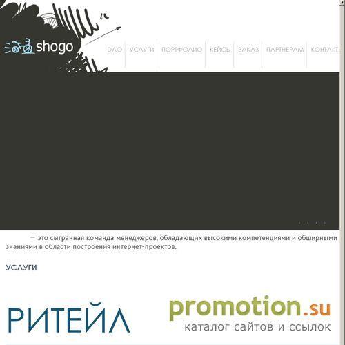 Логотип Недорогой сайт компании