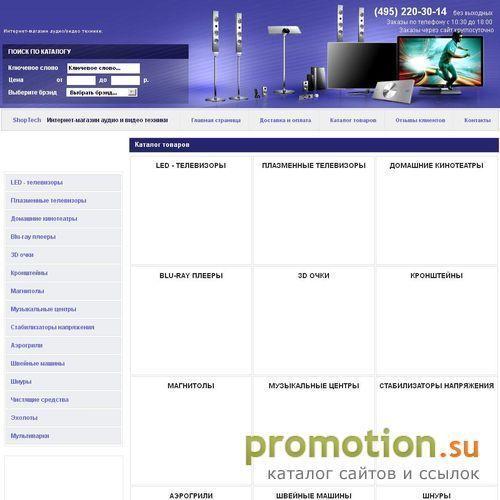 Архивное изображение: Плазменные панели Вы найдете в ShopTech.ru
