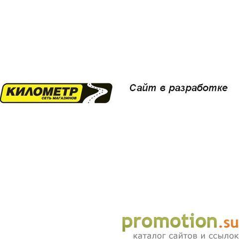 Логотип Свежие объявления о продаже автомобилей с пробегом