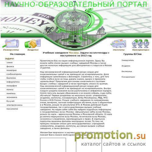 Архивное изображение: Учебный процесс в Менделеевске