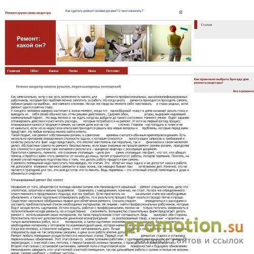 Архивное изображение: Стройгруппа "Гэйл" Москва