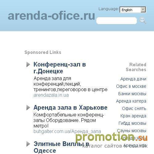 Логотип Офисный центр "Пассаж"