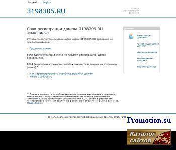 Логотип Нанесение логотипа на сувениры и часы