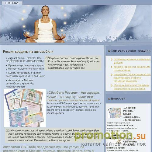 Логотип Первая ипотека, любые сделки с недвижимостью.