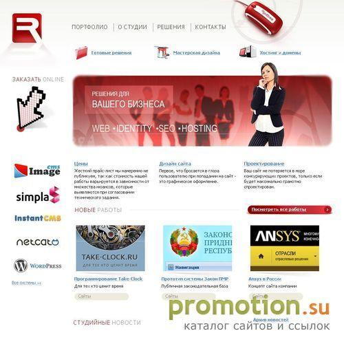 Архивное изображение: REDLINE Studio | Оригинальные решения