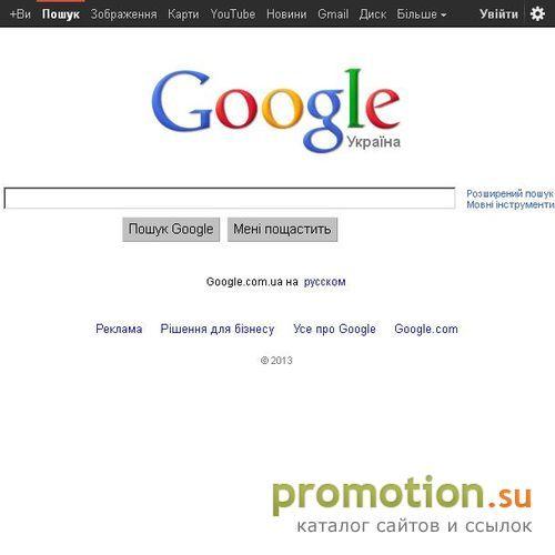 Логотип Институт Гипноза и Психотерапии