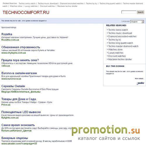Архивное изображение: Ремонт бытовой техники