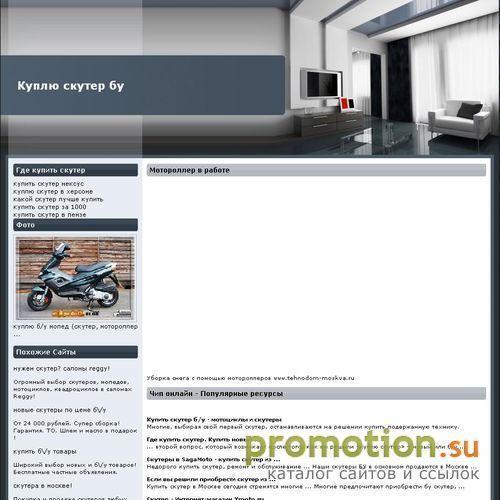 Архивное изображение: Каталог интернет магазинов и услуг