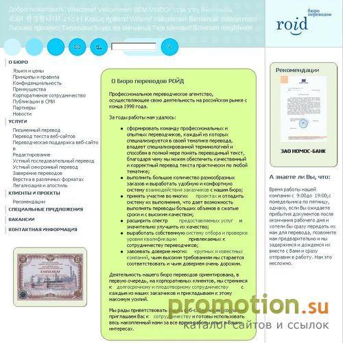 Архивное изображение: перевод терминов