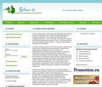 Архивное изображение: TemShop - шаблоны для сайтов