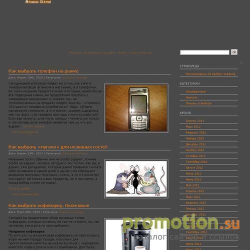 Архивное изображение: Муниципальное право и наука муниципального права
