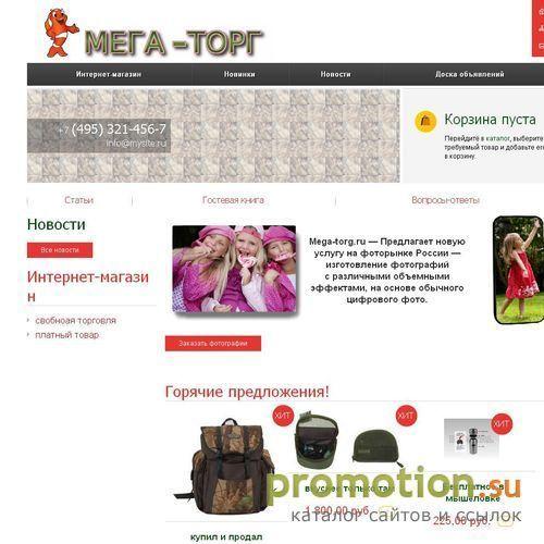 Архивное изображение: Подарочные карты и сертификаты