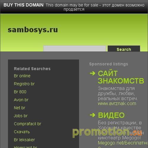 Архивное изображение: сайт о боевом самбо и самозащите
