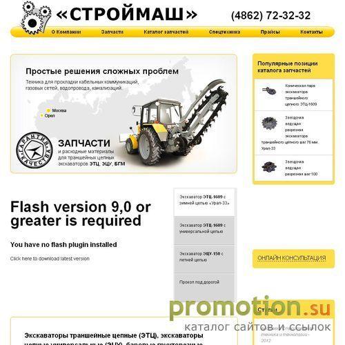 Архивное изображение: ЭЦУ
