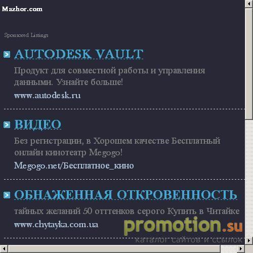 Логотип Музыкальный портал mp3 Мажор