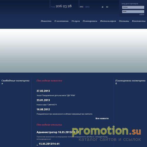 Архивное изображение: Аренда офиса в Киеве - новый офисный бизнес-центр