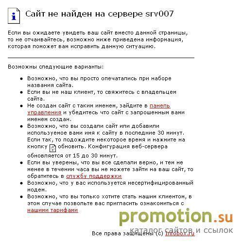 Архивное изображение: Качественные литые диски и покрышки