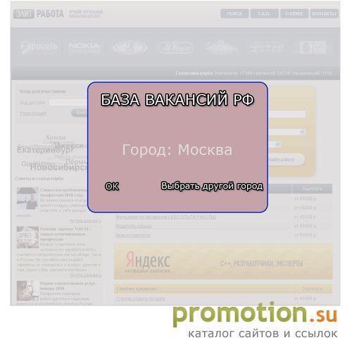 Архивное изображение: жалюзи плиссе