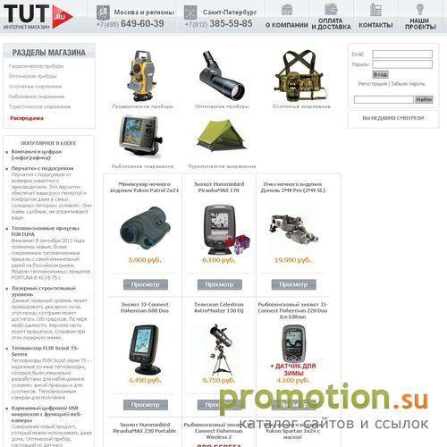 Архивное изображение: Плацентарная косметика