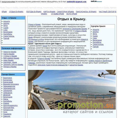 Архивное изображение: Аренда квартир в Москве без Посредников