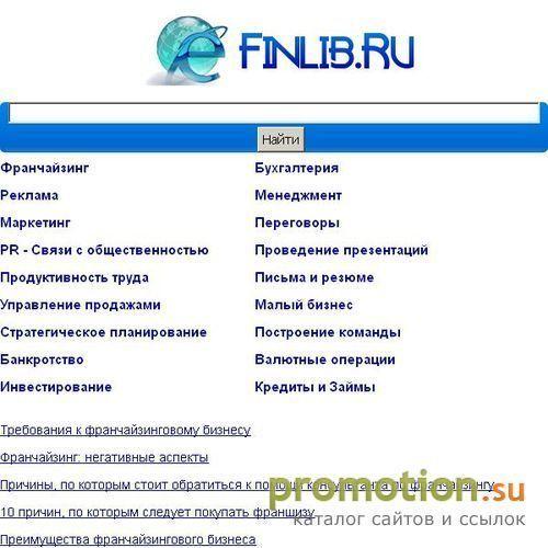 Архивное изображение: Статьи о бизнесе и финансах