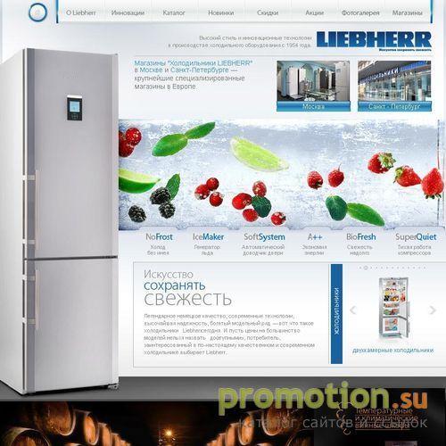 Логотип Libher - обслуживание и продажа, цены и услуги
