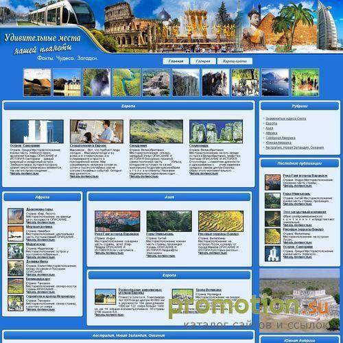 Архивное изображение: Компания Атикс