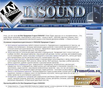 Архивное изображение: INSOUND Production Studio