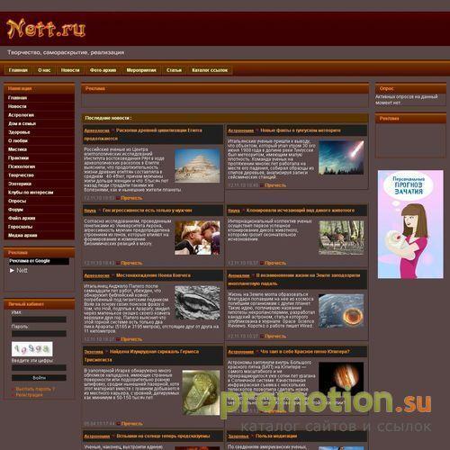 Архивное изображение: Скрипты, программы, электронные книги, pin–коды