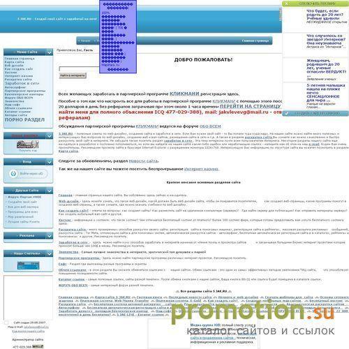Логотип Досуг и заработок в интернете