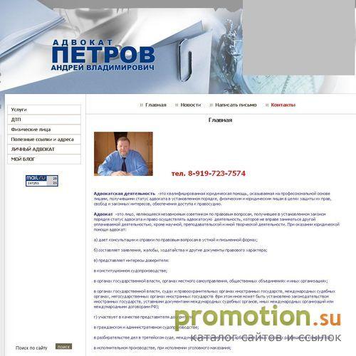 Логотип Адвокат, юридическая помощь, юридические услуги,