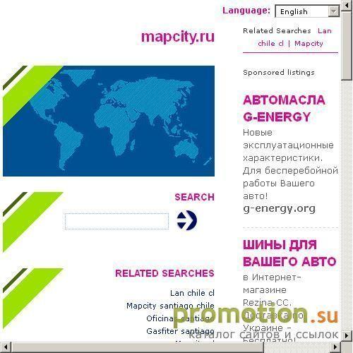 Архивное изображение: Фирмы и Цены твоего города