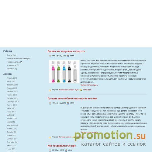 Архивное изображение: Где купить диктофоны - edic
