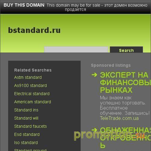 Архивное изображение: Услуги по разработке, внедрению 1С