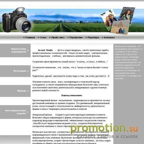 Архивное изображение: Профессиональная видеосъёмка, фотосъёмка