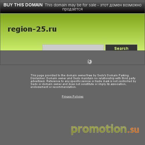 Архивное изображение: "Регион 25" - Новости Владивостока и Приморья