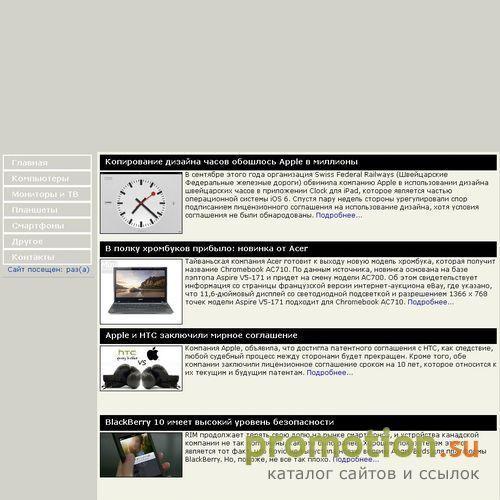 Архивное изображение: Аксессуары для сотовых телефонов по низким ценам