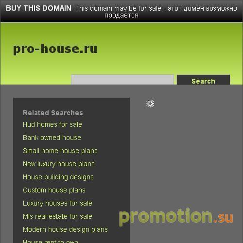 Архивное изображение: Проекты домов