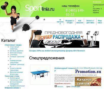 Архивное изображение: Спортлиния- продажа теннисных столов