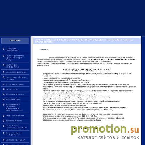 Архивное изображение: Торговый Дом Теплый Стан
